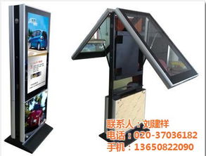 广州威沃,品质一流 韶关广告机 液晶广告机