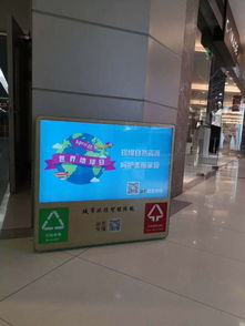 图 多媒体环保广告机 北京办公用品